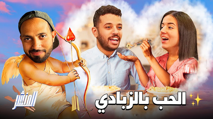 عودة شرسة للمنشر 🔥😵 ملك وحليم في مواجهة المشاكل الرومانسية 💘