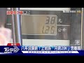 基本工資連漲八年! 上班族「月領28K」長期凍漲越來越難活｜十點不一樣20231225 @TVBSNEWS01