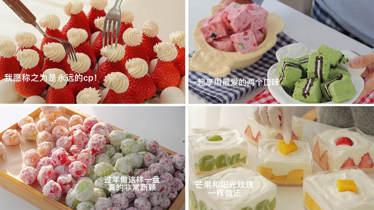 ASMR Viral Membuat Kue Kering Satisfying Simple Kue Korea/CEK DESKRIPSI ADA  INFO BELANJA MURAHRECEH