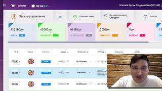 Как Заработать в Интернете 500 Тысяч Рублей в Месяц. Деньги Сегодня 100000 Рублеи за 24 Часа
