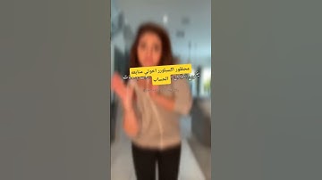 محظورة اكسبلورر اخوتي #قرآن #اكسبلور #عبدالرحمن_مسعد_تلاوة_جديدة #المصحف #لايك