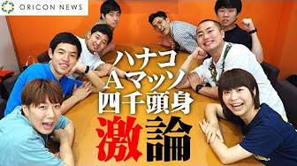 アメトーーク もっと売れたい芸人 Youtube アメトーーク もっと売れたい芸人 Youtube