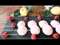 木苺ギモーヴ（マシュマロ）～完成編～ ｜ Raspberry Guimove (Marshmallow) -Completed-