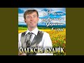 Кохай мене 