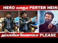 Peter hein emotional speech i rajinikanth mohanlal i cinema5d