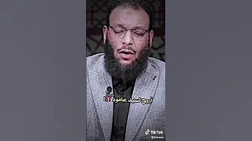 سيد كيبل بن ابي عامود 