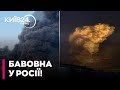 🚨 УДАРИ ПО РФ: "Важливо ЗНИЩУВАТИ ВІЙСЬКОВИЙ ПОТЕНЦІАЛ ворога!" - Маломуж