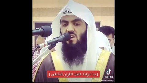 تلاوة فضيلة الشيخ براك الشمري