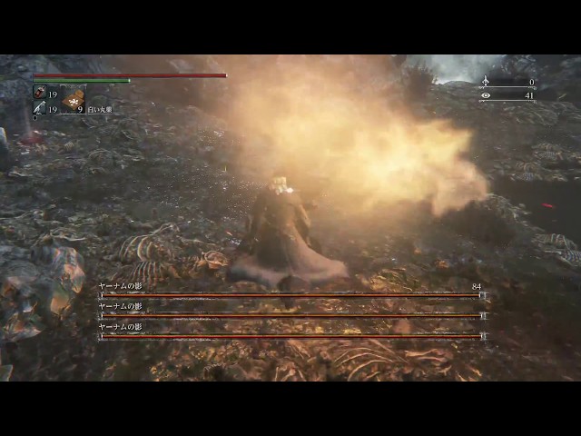 ブラッドボーン ボス攻略 動画あり ゲームブログ 仮 ブラッドボーン ボス攻略 動画あり ゲームブログ 仮