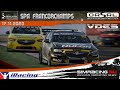 VDES ORSRL V8 SUPERCARS - Round 2 - Spa Francorchamps  [Broadcast]
