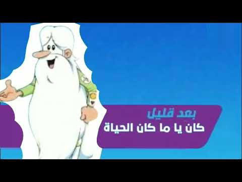 كان يا مكان الحياة بعد قليل على علوم سبيستون هوية جديدة 2025