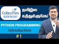 #1 Introduction to Python  Python Foundation in Tamil ...