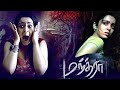 Manthra Full HD Tamil Movie  || Charmy Kaur, Sivaji, Kausha Rach ||