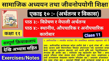 Social Studies Class 11, Unit 10 (Lesson 3, 4) Exercises/Notes | एकाइ १० (पाठ ३, ४) अभ्यासहरु