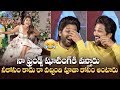 Allu Arjun Making Hilarious Fun With Pooja Hegde | Ala Vaikunthapurramuloo Team Interview