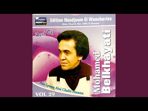 Lkit Mra Tabki Outachki