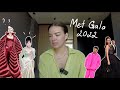 Met Gala 2022: Gilded age, обсуждаем образы GRWM