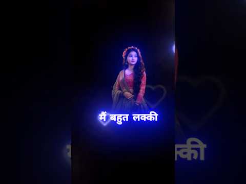 मैं बहुत लकी हूँ यार... ❤️