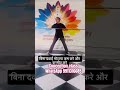 Weight Loss Yoga for Natural Conception #drnehavasisht #conception #weightloss #love #fertilitytips