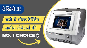 Maxsell Karat Pro Affordable Gold Testing Machine for Retail Showroom | #gold #goldtestingmachine