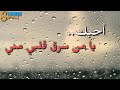 أجمل  وأروع قصيده حب                      