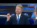 Россия 1 - Программа 60 минут