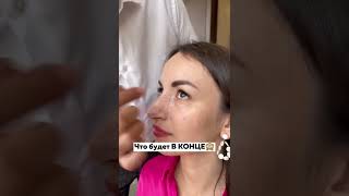 Сколько стоит ОТРЕЗАТЬ 👃🏻 в Дубае😮 Делаю пластику