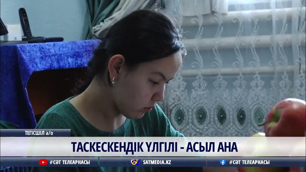 жамшид фозилов. асыл ана. сакен майгазиев. асыл ана. асыл ана.