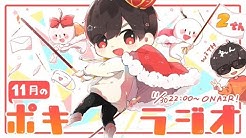 ポッキーの休憩所 Youtube
