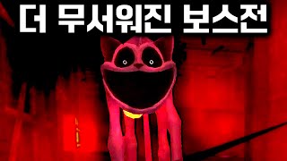 마지막 보스전이 추격전으로 바뀜 ㄷㄷ [로블록스 파피 3]