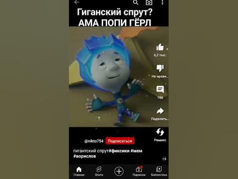 гигантский спрут - YouTube