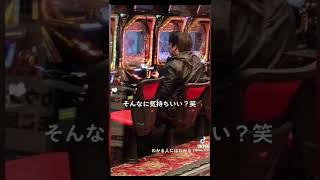 【パチンコ】ユニコーンガンダムで昇天しちゃった人 #shorts