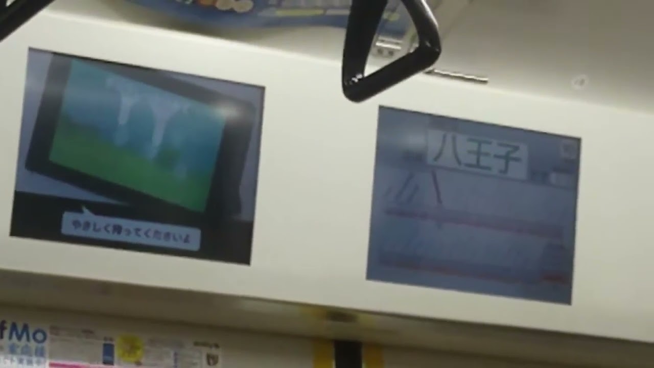 Jr東日本 中央線トレインチャンネル Nintendo Switch 1 2スイッチ Cm Youtube