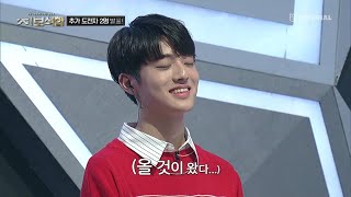 YG TREASURE BOX  (YGTB)  Eps 5  - [SUB INDO / ENG / SPAN / ARAB]