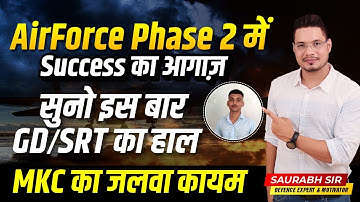 Airforce Selected Student Interview | Interview of Ankit Yadav Qualified in Airforce Phase 2 | MKC