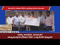 Saw mill owner&#39;s association donates 5 lac to Covid-19 Chief Minister’s relief fund