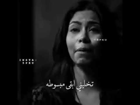 عم جرب مش عم ااعرف شيرين