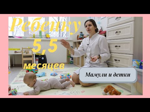 Ребенку 5,5 месяцев, а он уже делает «Планку»!I Мамули и детки