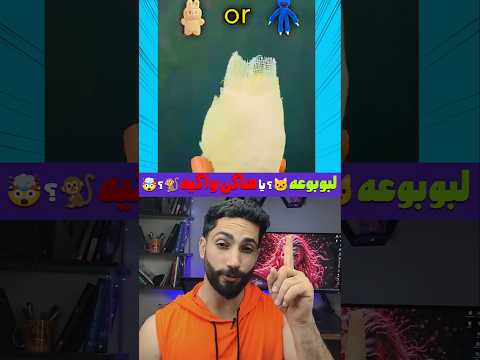 لبوبوعه یا هاکی واگیه Shorts Labubu Hagiwagi لبوبو