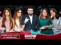 Tick tock show with fahim khan  complete show  shahtaj khan  rabeeca khan  areeshay soomro