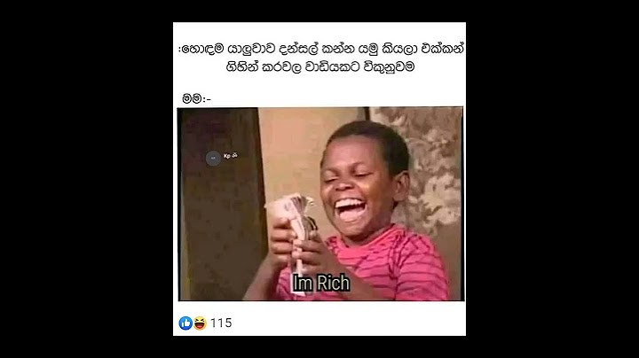 Sri Lanka jokes/ විහිලු නම් මෙන්න විහිලු/@SLSEHA-xj2rn