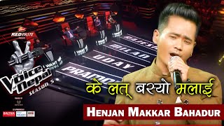 Henjan Makkar Bahadur | Ke Lat Basyo | के लत बस्यो | The Voice of Nepal Season 5 | Blind Audition