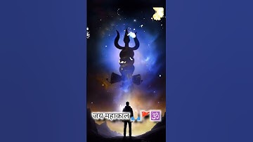 जय भोलेनाथ 🕉️🚩🙏🏻#shorts #short #shortsfeed #mahadev #bholenath #trending