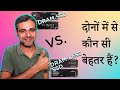 DRAM SSD vs DRAM-Less SSD  Explained  in Hindi|what is DRAM-less SSD in Hindi.