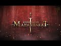 Mahabharat Soundtracks - Rajyabhishek Full Theme Lyrical Mp3 Song