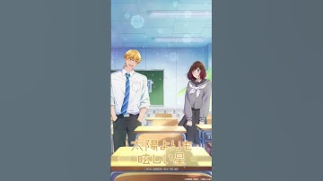 A Star Brighter Than the Sun S1 Ep 3- No Matter How Far