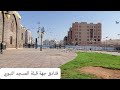 فنادق المنطقة المركزية الجنوبية جهة قبلة المسجد النبوي تصوير كامل + طلبات المتابعين ٤