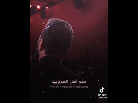 سفره الى الله حيدر البياتي