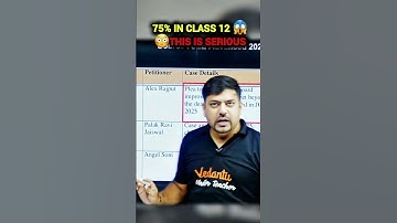 75% IN CLASS 12 😱 JEE MAINS 2026 ELIGIBILITY 😳GOVERNMENT ORDER SERIOUS ISSUE #jee #jeemains2026 #iit