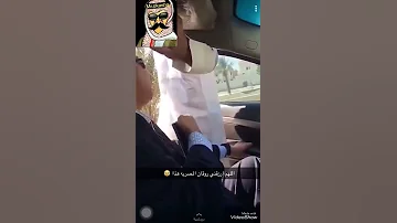 شاب سعودي يهايط على مصري بساطور 2018شوف ايش حصل 